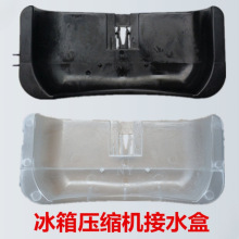 冰箱排水盒接水盒循环维修压缩机接水盘蒸水盆蒸发皿配件塑料改装