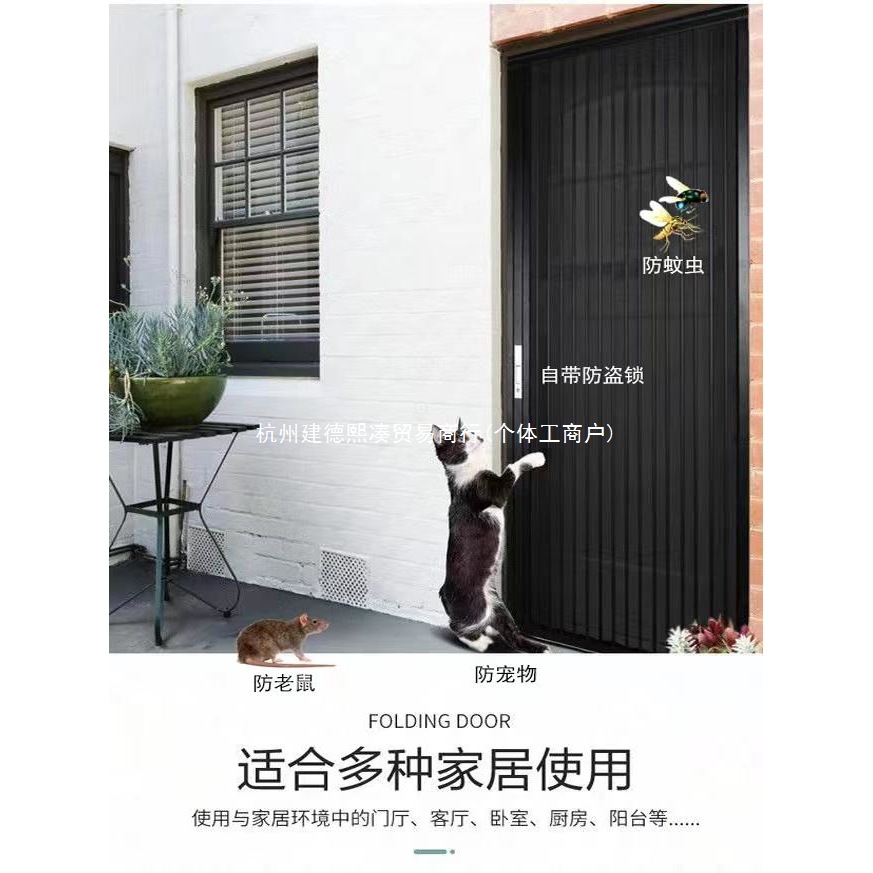 金刚网折叠纱门防蚊通风纱窗门推拉式入户厅卧阳台铝合金窗框型材