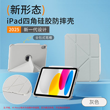 �m��iPad10���o�����ùP��11���ĽǷ�ײ����mini6֧��ƽ�屣�o��
