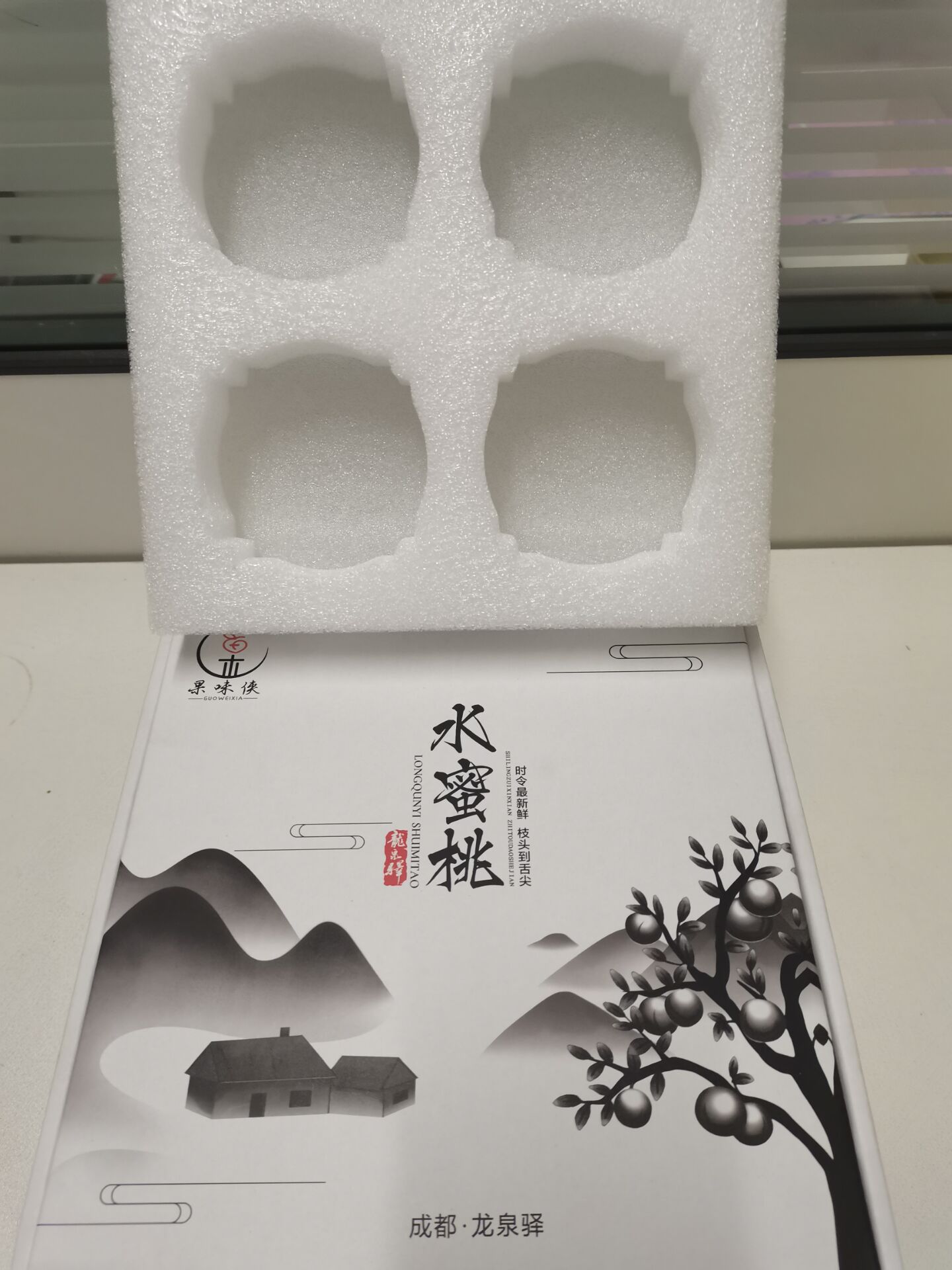 厂家供应白色珍珠棉桃子4枚装泡沫/白色珍珠棉水蜜桃缓冲包装