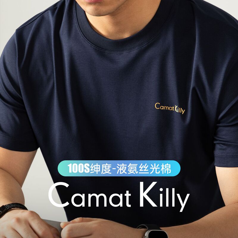 High-End 100-Count Liquid Ammonia Ice Oxygen Mercerized Pure Cotton Men's Smooth Anti-Wrinkle Round Neck Short-Sleeved T-Shirt Summer 2026 New Model