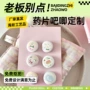 荷兰定做定制迷你谷子