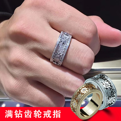 Same item Diamond Gypsophila gear Turn Ring men and women Ring lovers Pinky customized Cross border Specifically for