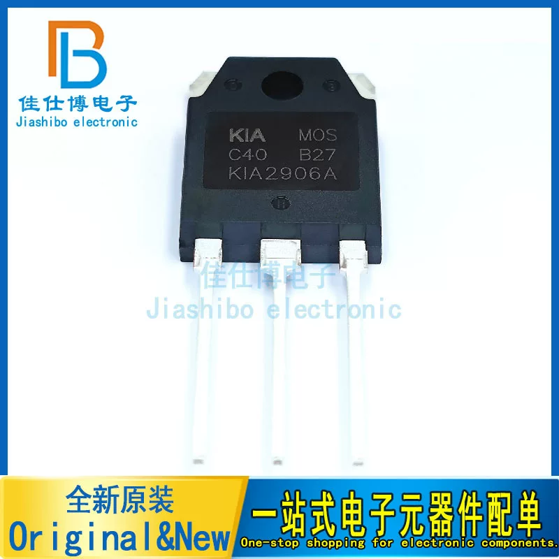 KIA2906A 130A/60V TO-3P высокомощный инверторный MOS-полевой транзистор новый на складе KIA