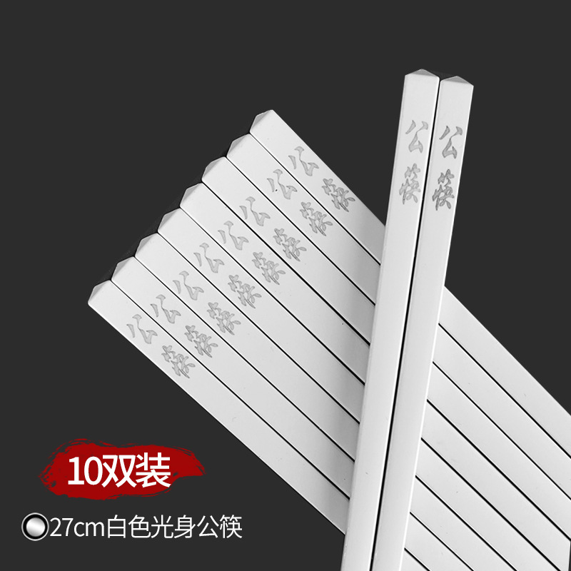 27cm 흰색 맨몸 공용 젓가락