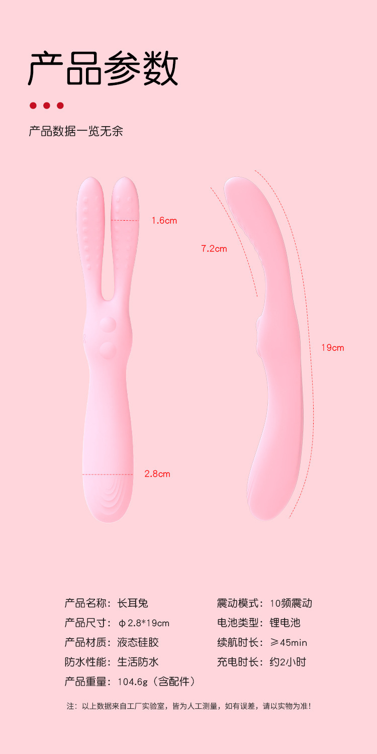 Long-Eared Rabbit Vibrating Anal Plug, Three-Motor Silicone Massager, Pink — detail image 11