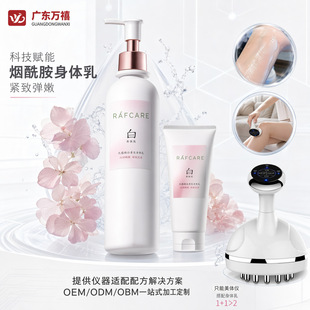 ����OEM���۰����w�������ճ־ß���������ޏ������w�w���w�x
