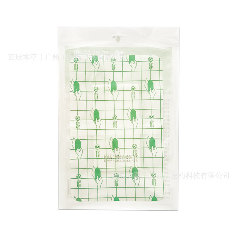 適切な薬業無菌アプリケーション (PU吸水パッドタイプ) b型B122 10x15 cmx1片スポット卸売り|undefined