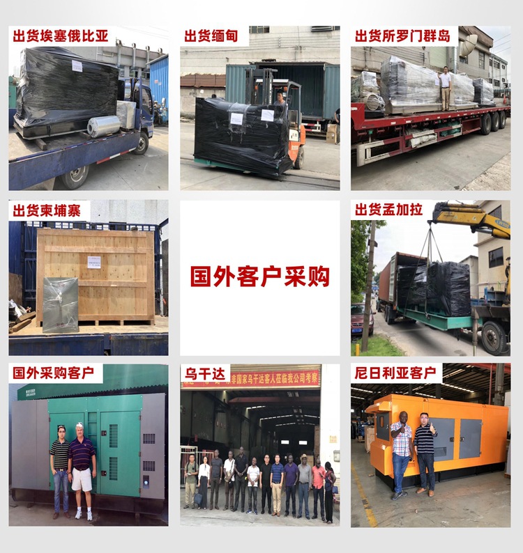 怡远动力-销售详情 (18).jpg