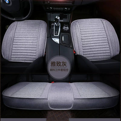 Cross-border car seat cushion linen five-seat three-piece set without backrest for four seasons universal single-piece seat cover factory straight hair wholesale