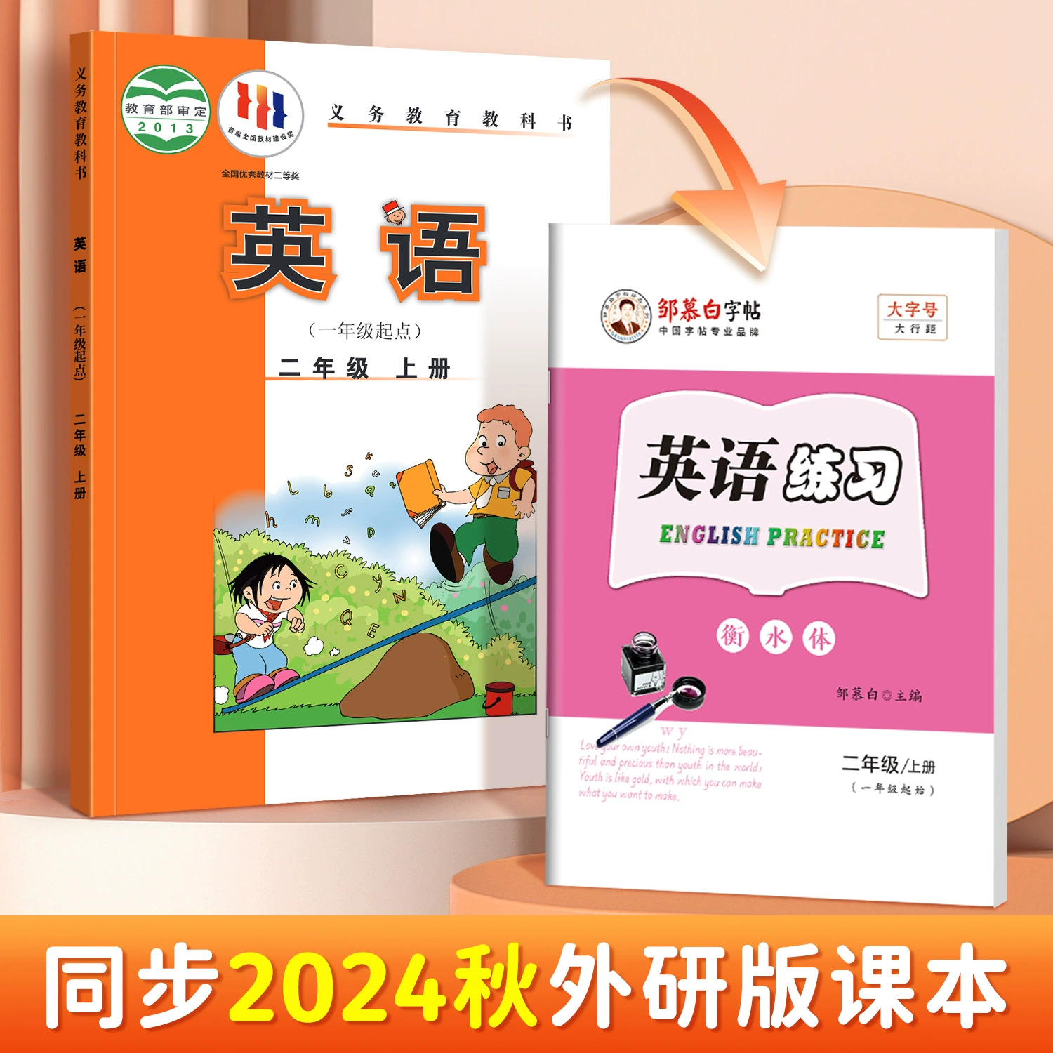 Тетрадь для практики английского языка Зу Мубай для учащихся начальной школы, которые могут учиться самостоятельно с помощью синхронизированных учебных материалов в стиле Хэншуй.