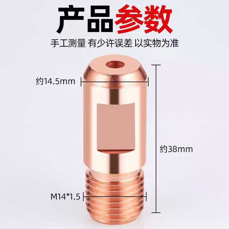 振康サブマージアーク溶接導電ノズルm 14*1.5*38/2.0/3.2/4.0/5.0サブマージアーク溶接カート部品|undefined