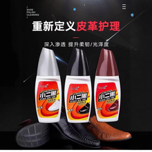 С����Һ�w50ml��Ь�������؟oɫƤЬ���BƤ���o������Ь��