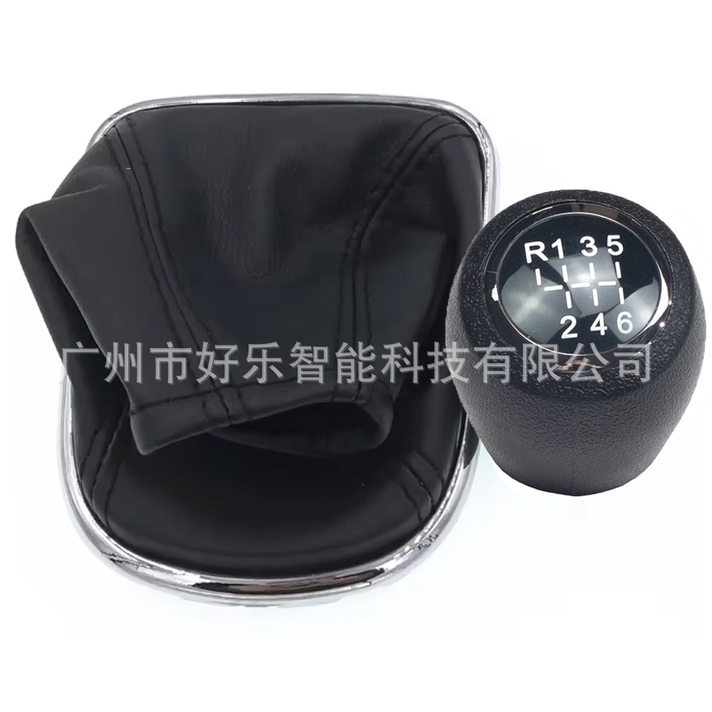 Suitable for Chevrolet Cruze Chevrolet Cruze 2008 - 2012 shift knob handball gear