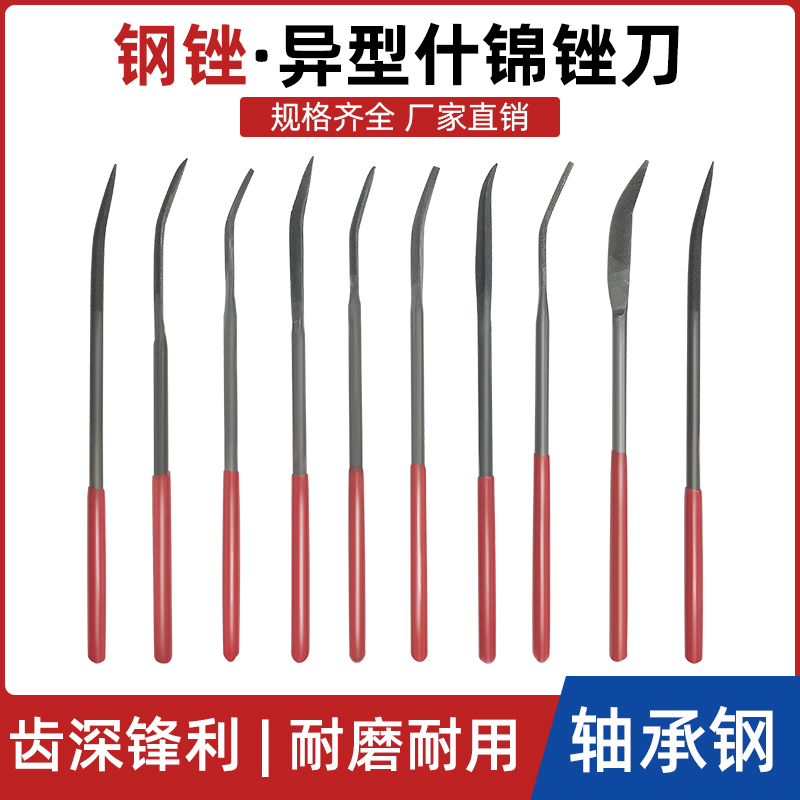 5MM塑柄弯头异形锉刀弯头什锦锉平扁半圆圆三角方锉等十种形状