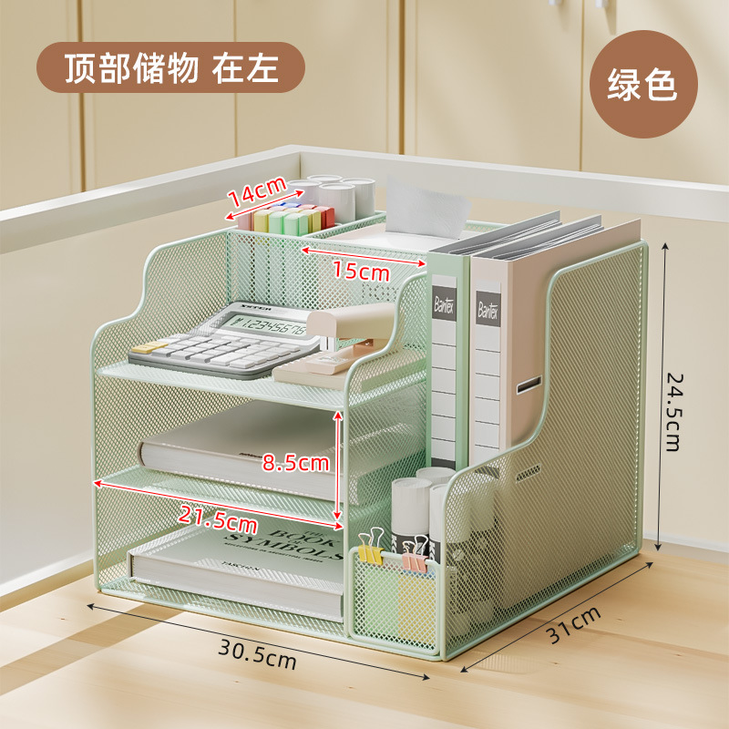 왼쪽에 크림색 녹색 상단 보관함 ✓ ✓