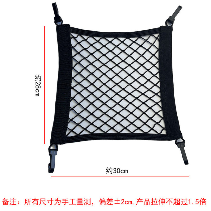 단층 4면 탄성 바구니 그물