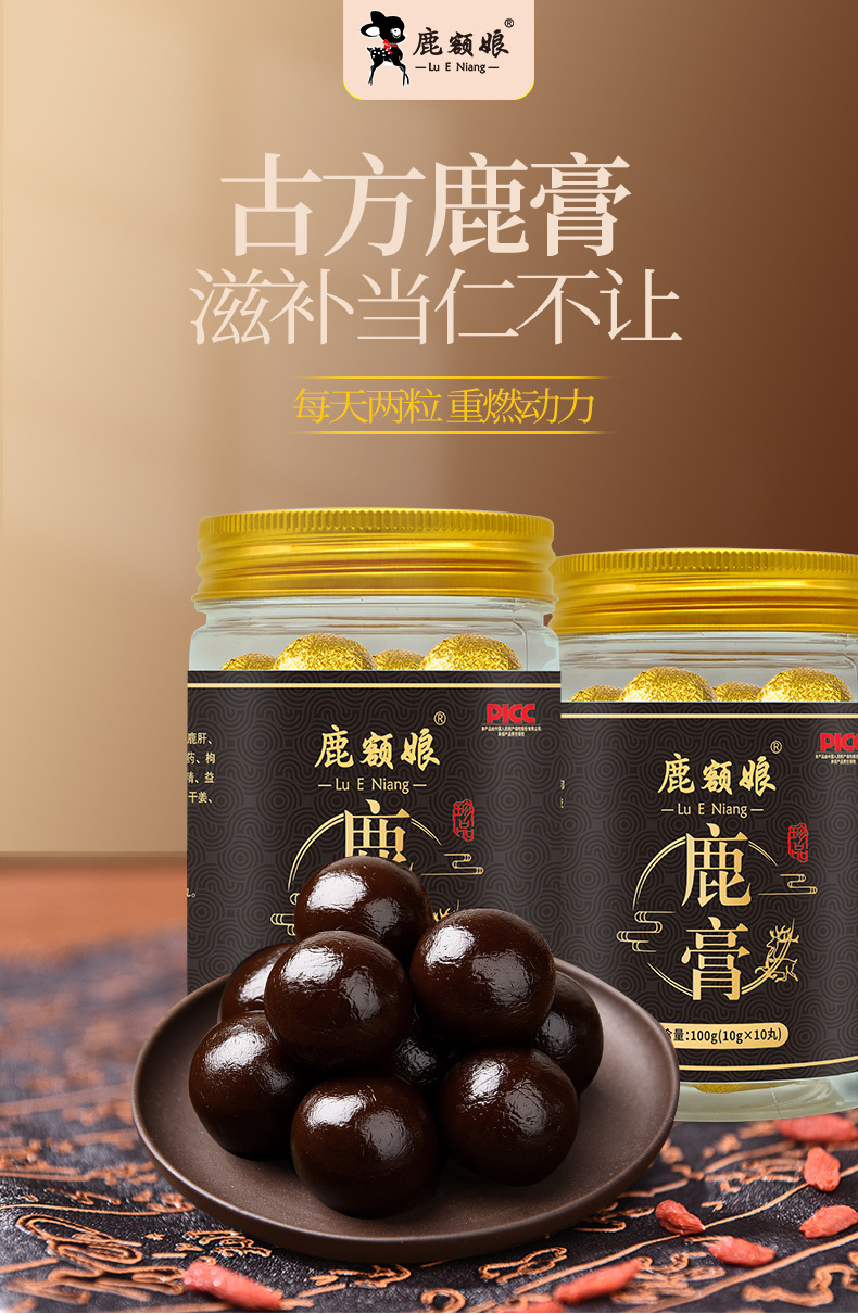 Deer Antler Paste Pill Jilin Lu Jiao Gao Traditional Herbal Paste 100g key features