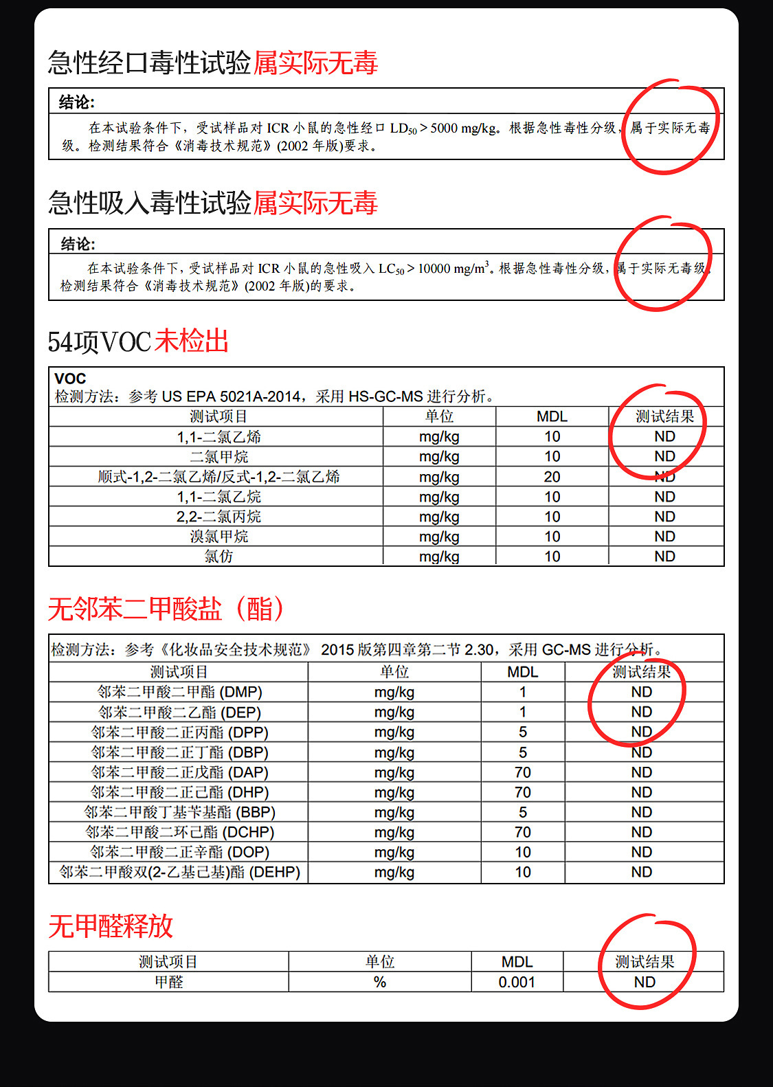 Netease Carefully Selects Car-Mounted Solid Fragrance Balm to Remove Formaldehyde and Deodorize, Air Freshener for Home and Office
