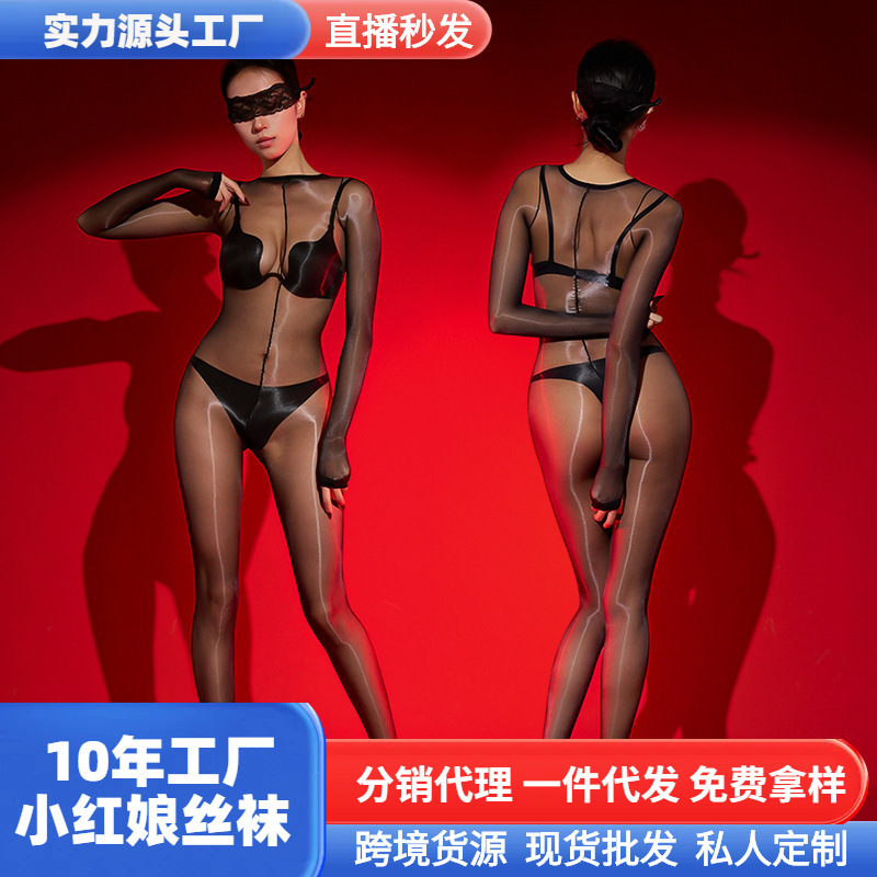 Little Red Girl Aurora Jumpsuit Sexy Open Crotch Black Silk Sexy Stockings Invisible Ultra-Thin Transparent Oily Sexy Stockings