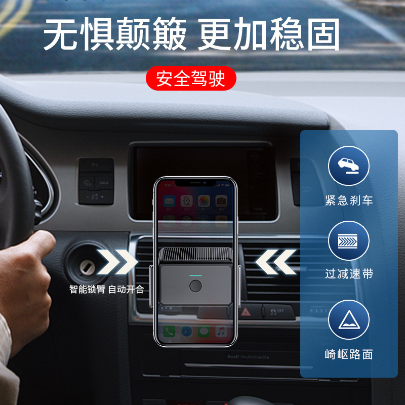 Explosión transfronteriza solar multifuncional soporte de teléfono móvil montado en automóviles auto-inducción de sujeción eléctrica soporte de navegación de automóviles