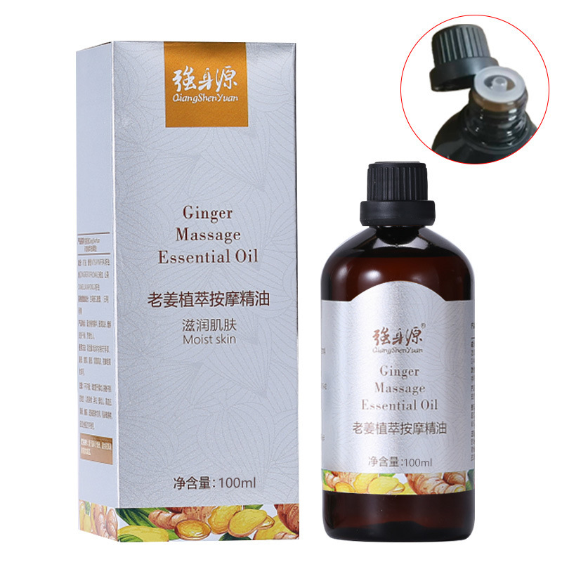 強身源マッサージ精油メーカー直販艾草生姜薔薇マッサージ油ボディオイル美容院シェービング油バッチ|undefined