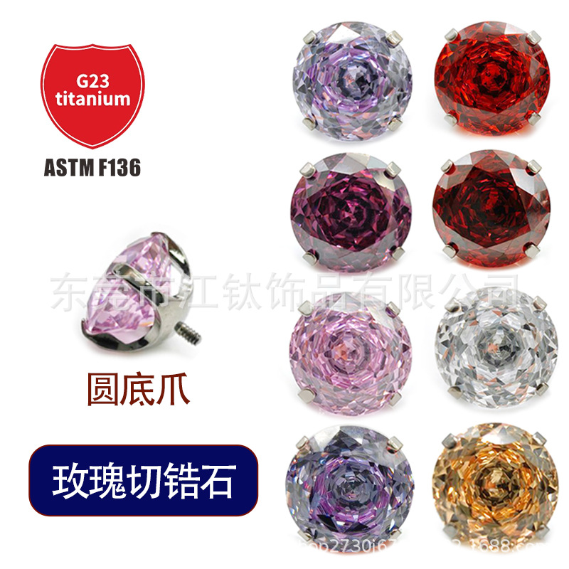Pointed titanium steel lip stud product view