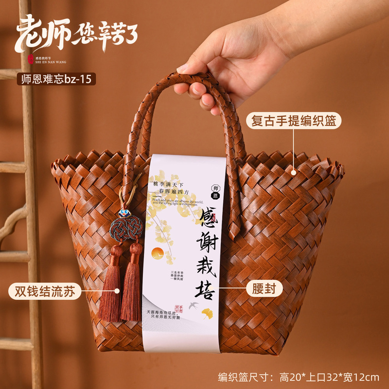 教师节礼物花束送女老师幼儿园毕业谢师礼品有纪念意义的2025新款|undefined
