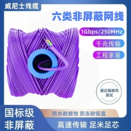 网络线;光纤电缆;光电器件