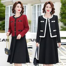 266#洋气小香风外套连衣裙两件套气质大码时尚套装裙女