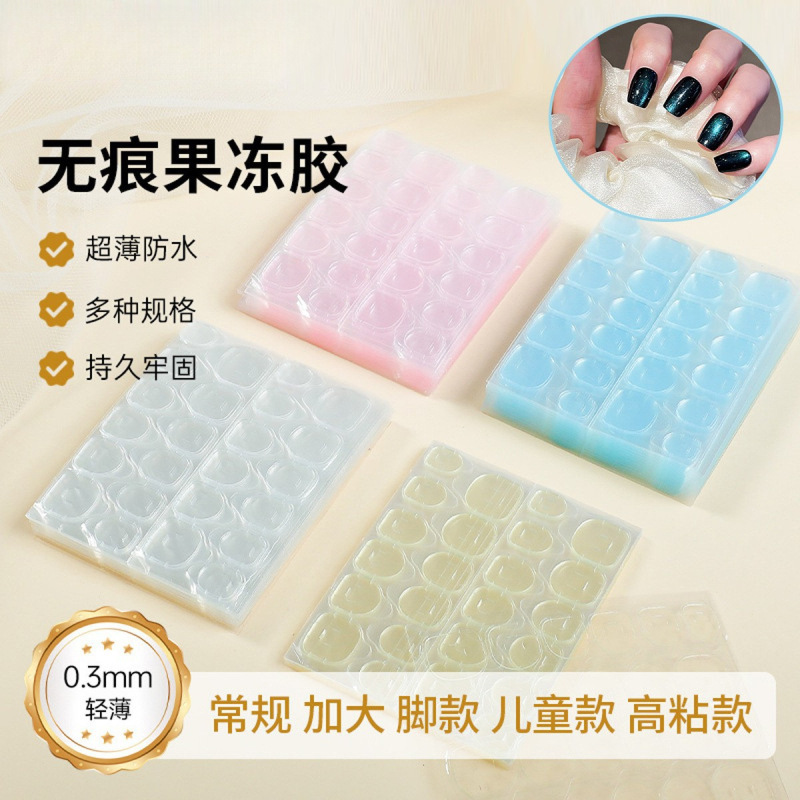 Factory Direct Sales of New Jelly Glue Super Strong Adhesive Nail Tips Waterproof Wearable Nails Jelly Foot Nails