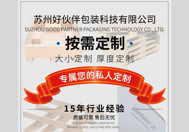 10902205718_1872403033_看图王