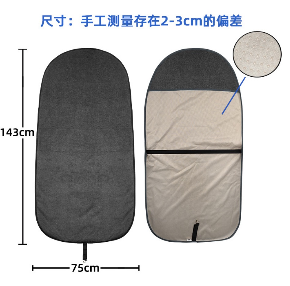 Universal car seat cover, sweat-absorbent, waterproof, non-slip, suitable for cross-border trade, yoga, mountaineering, sports seat cushion, towel seat pad
