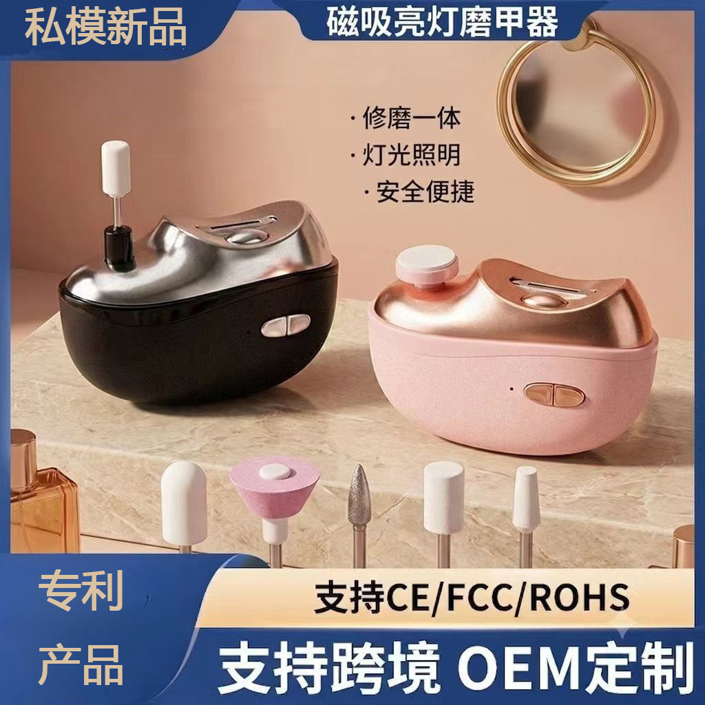 New cross-border children's safety lighted electric nail clipper, nail trimmer with magnetic cover to prevent pinching