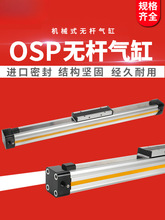 ���ٙCеʽ�L�г̎���܉�o�U���OSP-P25/32-100-200-300-400-500