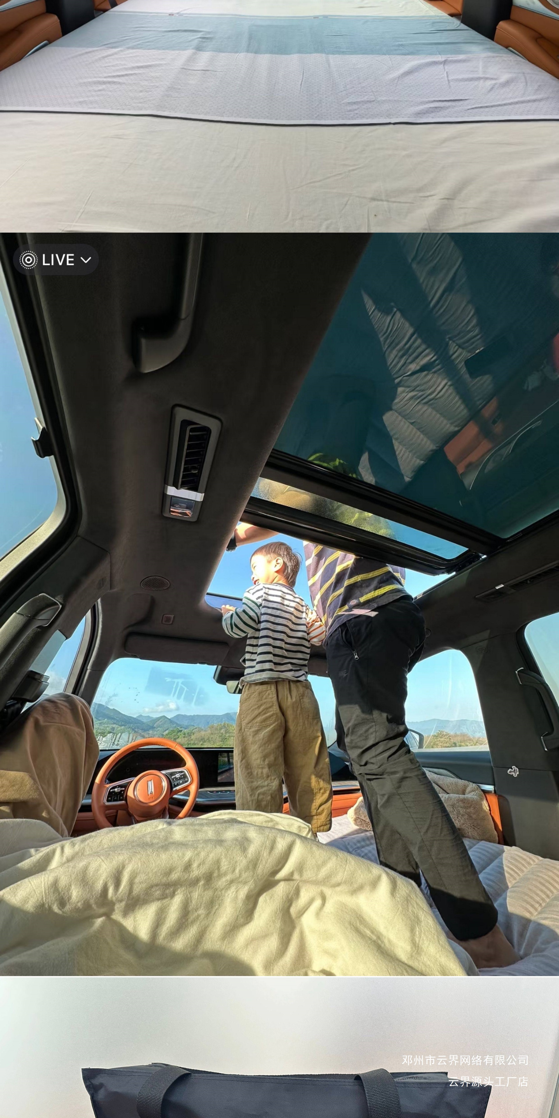Cloud Realm Compatible with Wey Lanshan Car Inflatable Bed, Lanshan Modified, Original Factory Upgrade, Inflatable Bed with Paddle Board Design