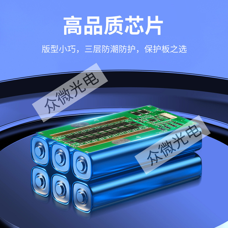 4 列 50A リチウム電池保護ボード屋外ソーラー街路灯バッテリー回路基板 12.8Vpcb 回路基板|undefined