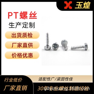 PT���������z��304���P䓱�ƽ�^ʮ�ֲێ��|���^�p�׏������Թ���
