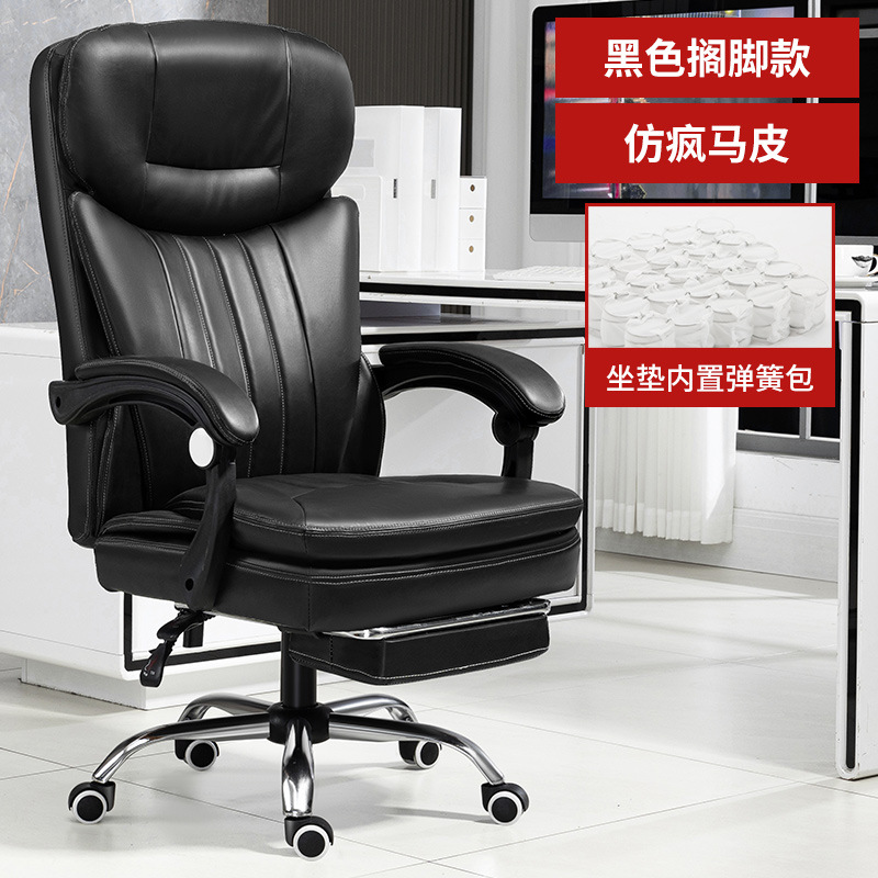 Boss silla de masaje Silla de sofá reclinable silla ergonómica silla giratoria cómoda silla de ordenador silla de oficina