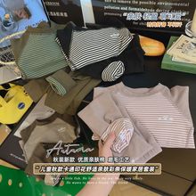 2025新品男女童校服打底神器7A级抗菌保暖套装儿童秋冬无骨家居服