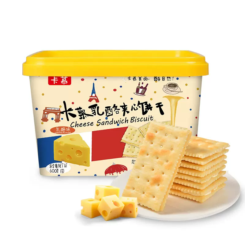 唐心卡慕苏打夹心饼干乳酪味早餐休闲零食办公室 饼干整箱批发
