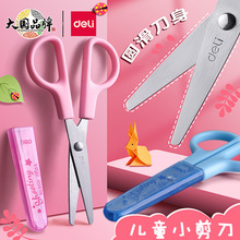 ������ͯ����6021ѧ���ô���Բͷ������Яʽ��ͯ�ֹ�������ֽ����