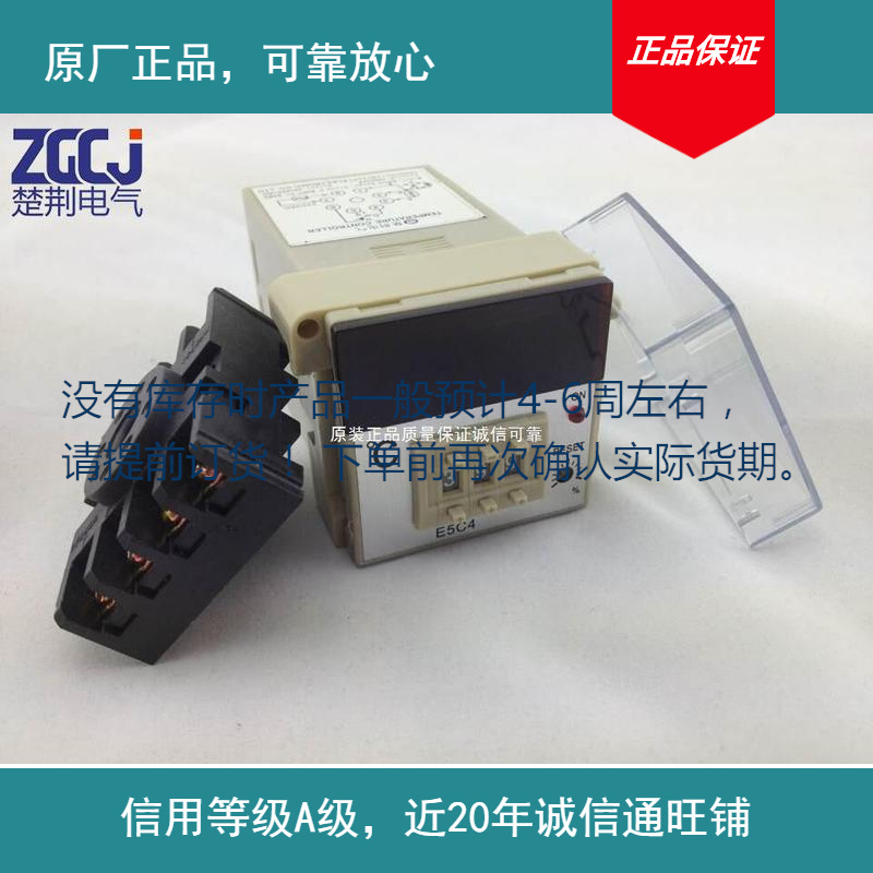 云祺电子输出RSS显或批发码数E5C4CJ0拨固部分现货下单前确认库存