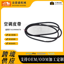 �ھ������յ�Ƥ��819908679 GBT13352-1996 ���̻�е���