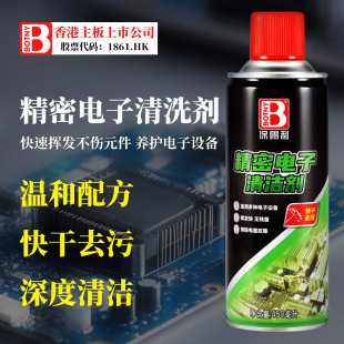 �·��ϴ��ˮ��ϴ��pcb��X�����֙C�S���坍���������Ԫ����ϴ