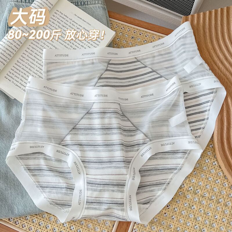 Asahi Creative Patented Pure Desire Mesh Patchwork Girls Underwear 7A Pure Cotton Antibacterial Crotch Seamless Breathable Briefs Asahi Creative Patented Pure Desire Mesh Patchwork Girls Underwear 7A Pure Cotton Antibacterial Crotch Seamless Breathable Briefs
