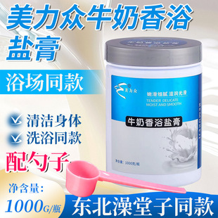 ������ţ��޹�²ݼt����ԡ�}��1000g���w����SPA����ԡ�}Ͱ�b���l
