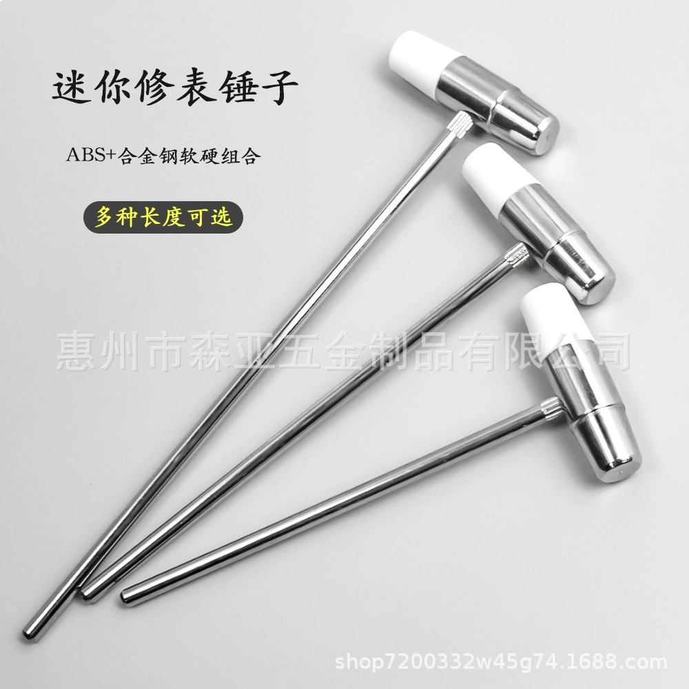 Молоток для ремонта часов, молоток для обслуживания часов, универсальный молоток (мягкий и жесткий), железный молоток с резиновой головкой, инструмент для снятия ремешка часов