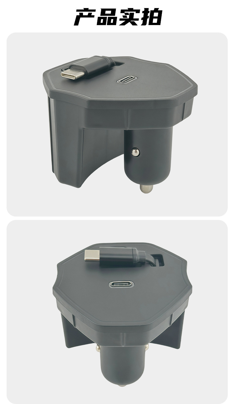 Suitable for Audi A6L/A7/Rs6/Rs7/S6/S7 Car Charger Retractable Cable Multi-Charging Port Ultra-Fast Charging Pd