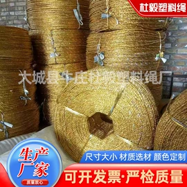 捆绑带;推拉门;门帘、小窗帘